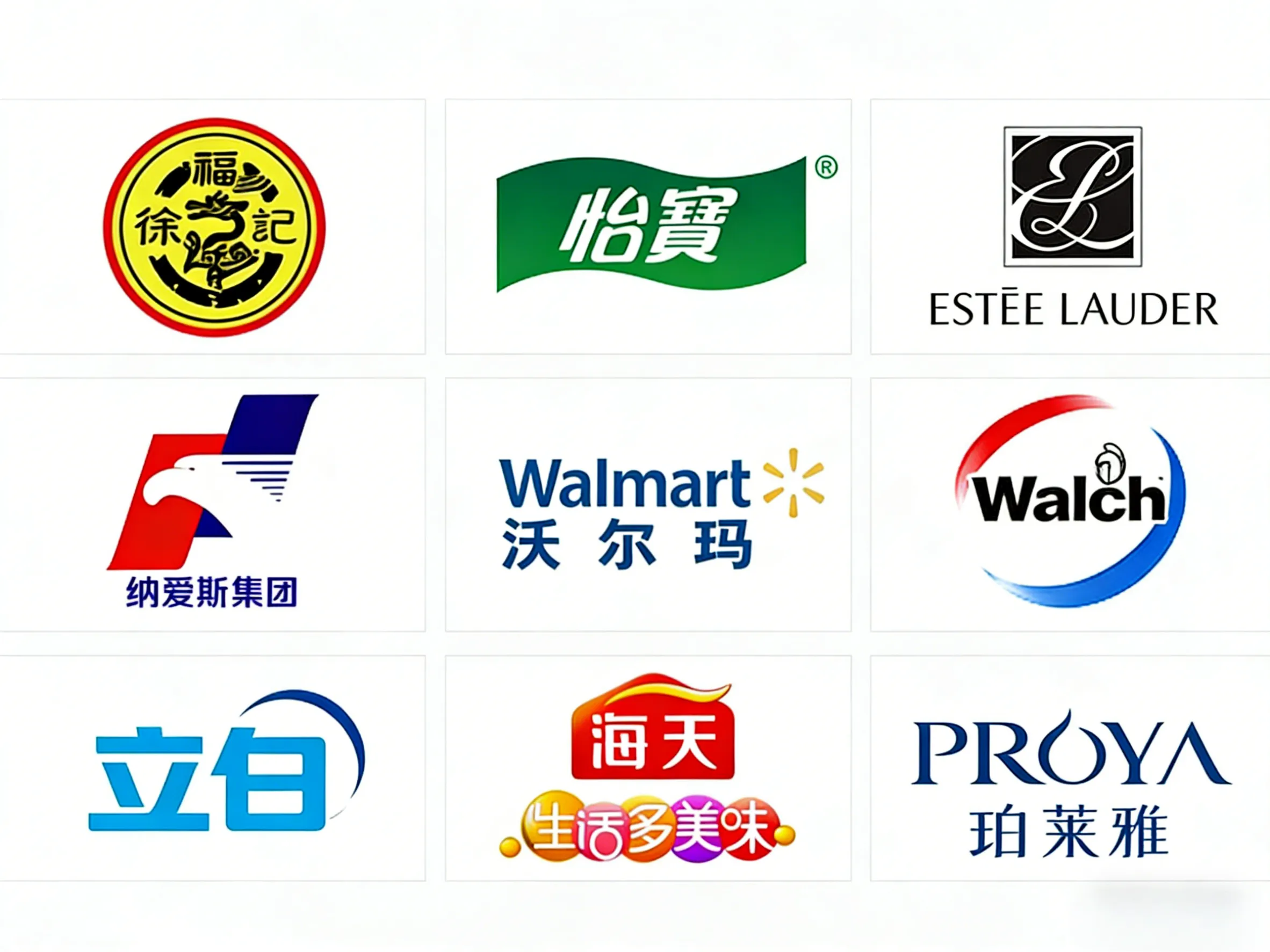 Partners and service brands